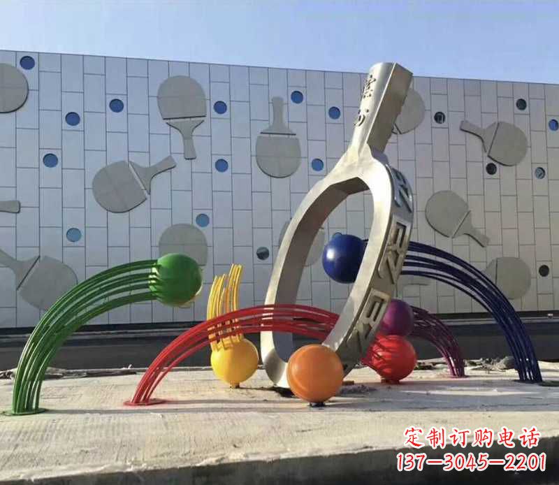 吉林不锈钢乒乓球雕塑——体现健康生活