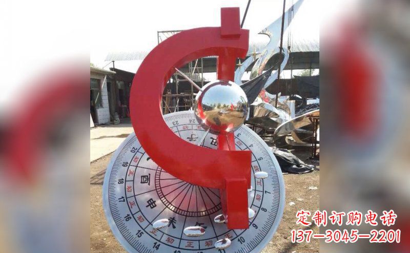 吉林不锈钢日晷雕塑 (2)