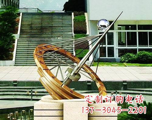 吉林不锈钢日晷校园景观雕塑