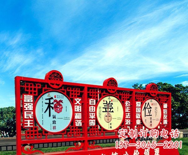 吉林展现社会主义核心价值观的不锈钢雕塑