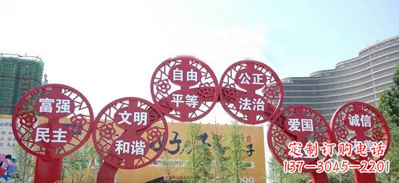 吉林展示社会主义核心价值观的不锈钢拱门雕塑