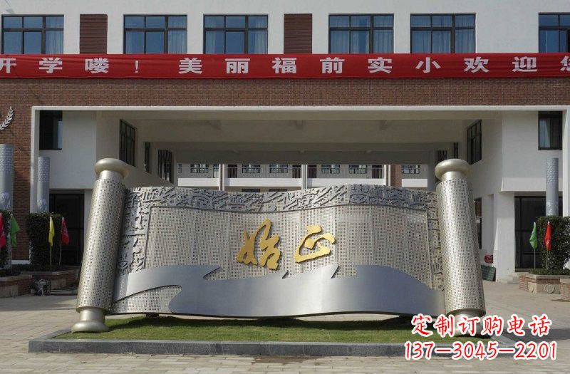 吉林不锈钢书卷雕塑222