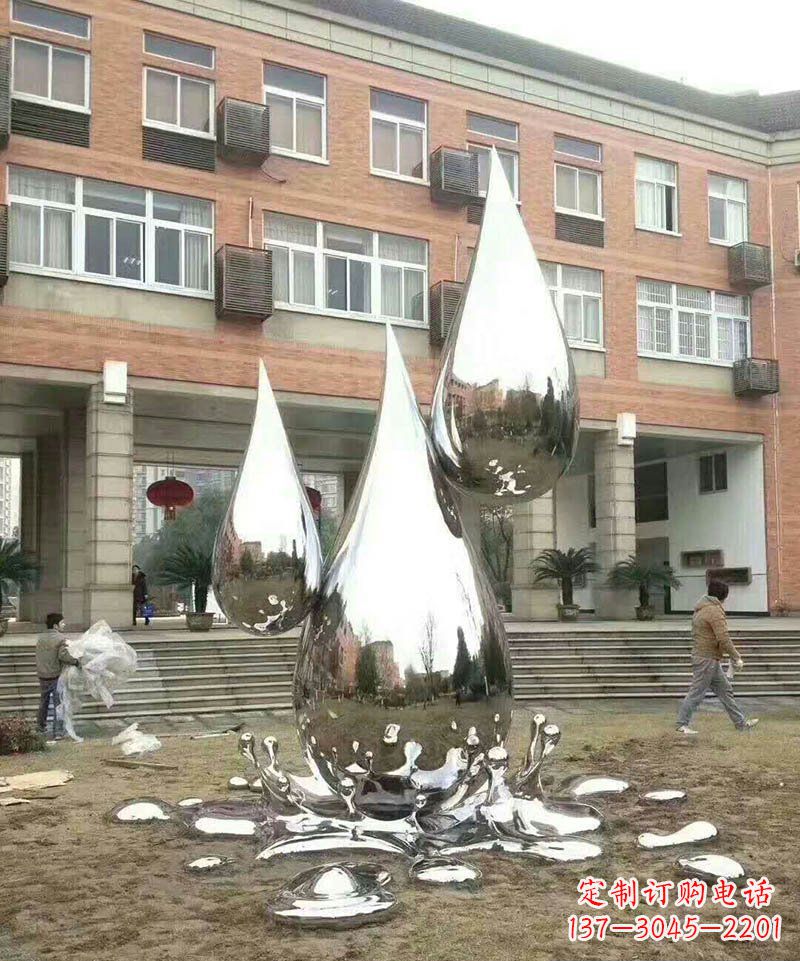 吉林不锈钢水滴校园雕塑 (2)