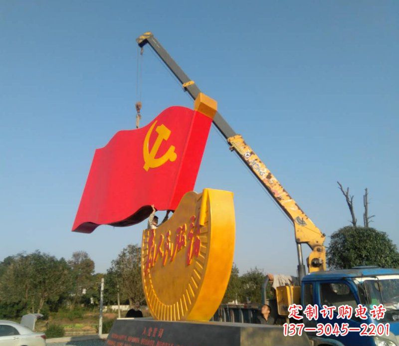 吉林不锈钢党旗雕塑
