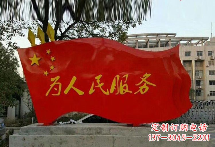 吉林红旗飘扬，不锈钢点亮国家荣耀
