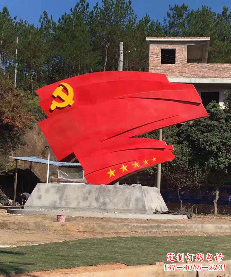 吉林不锈钢五星党旗景观雕塑——象征着中国共产党的领袖伟大担当