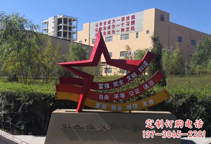 吉林不锈钢五角星传承社会主义核心价值观