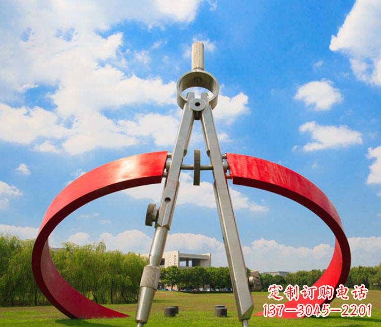 吉林不锈钢校园广场圆规雕塑