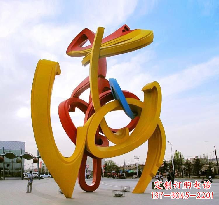 吉林不锈钢拱门雕塑给城市景观带来新颖艺术气息
