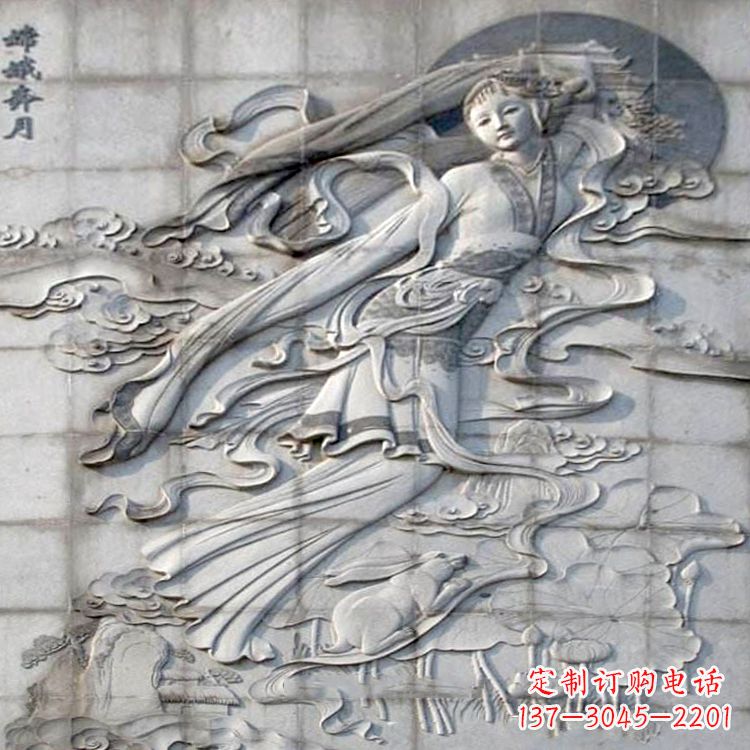 吉林神话人物嫦娥的石雕壁画