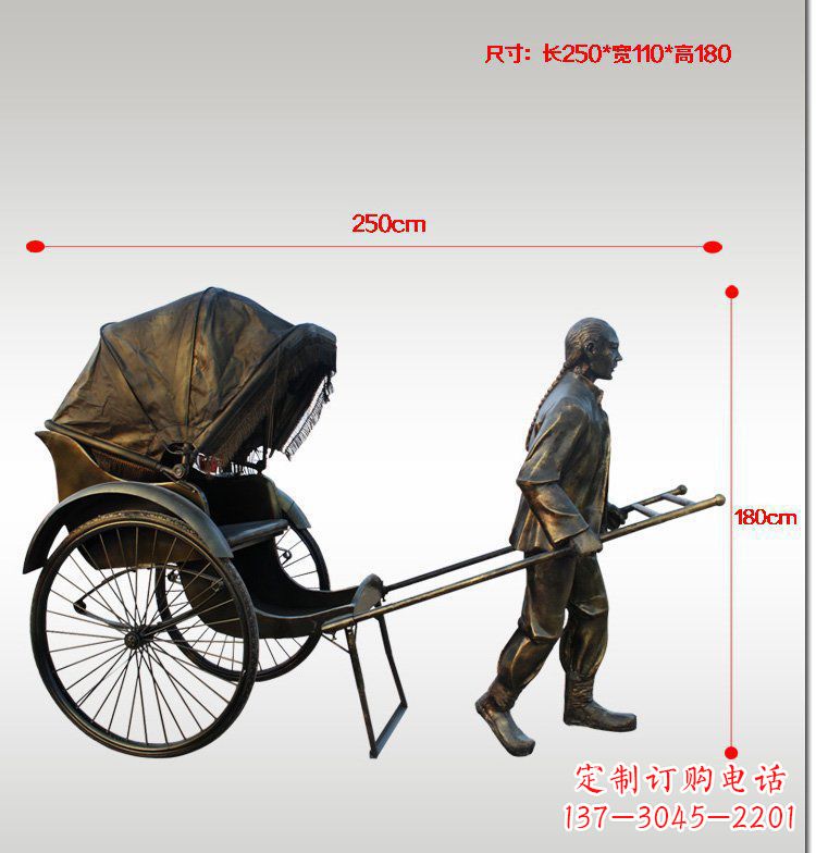 吉林车夫人物公园景观铜雕摆件