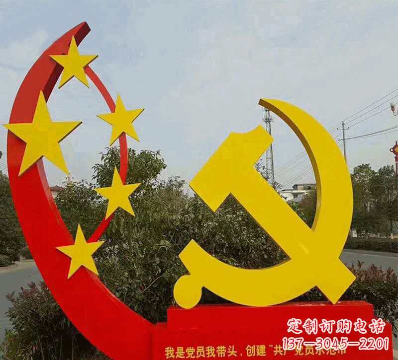 吉林不锈钢党徽雕塑——传递崇高精神