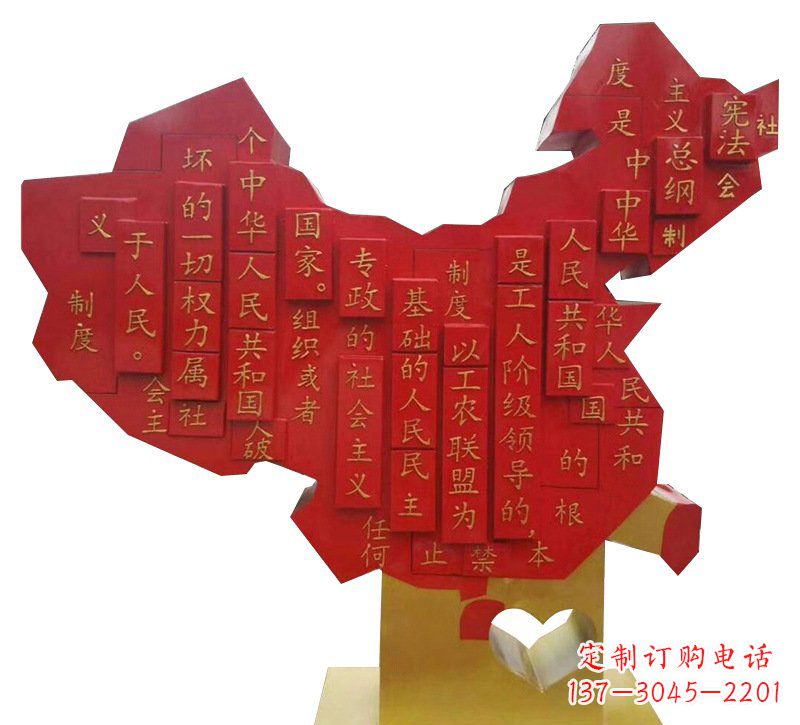 吉林城市不锈钢党旗雕塑的传承与发展
