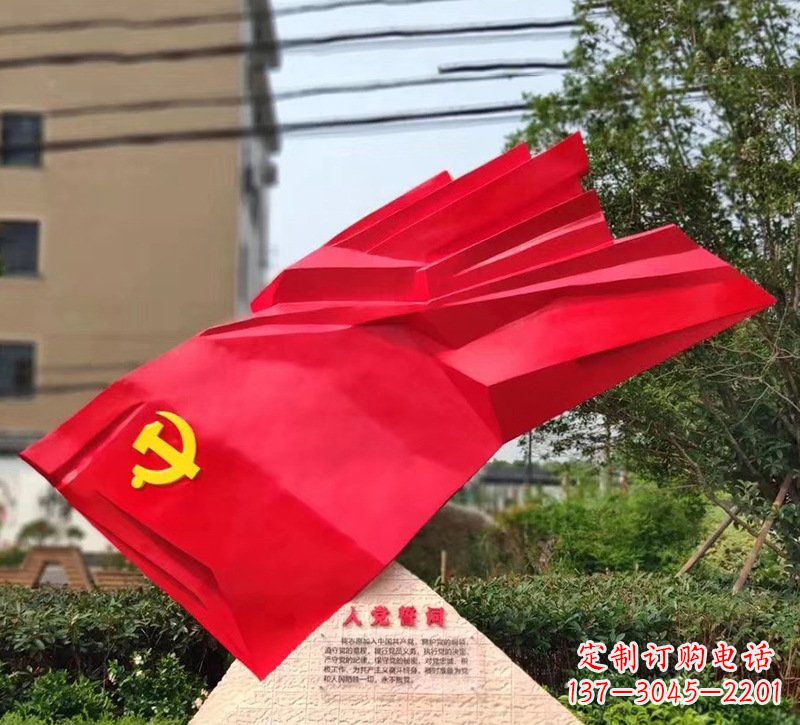吉林城市把党旗插上高高的旗杆