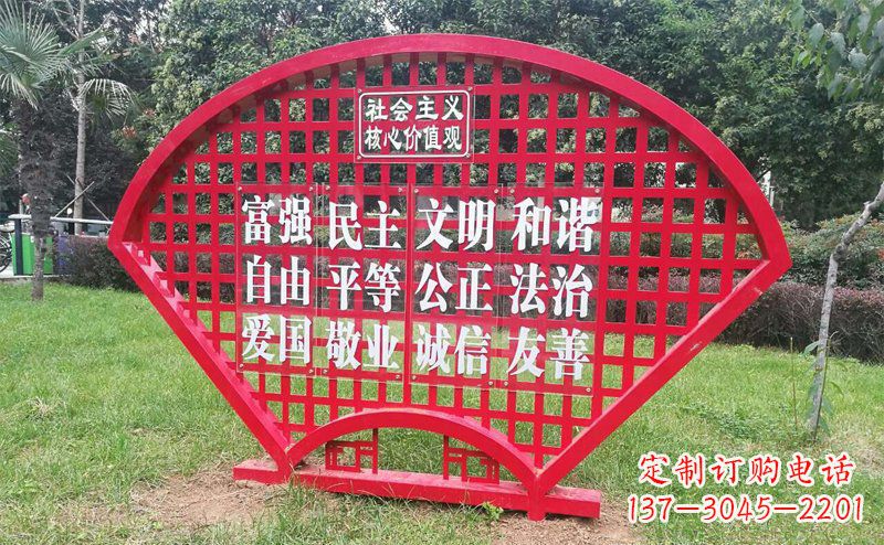 吉林城市文明本质不锈钢价值观雕塑