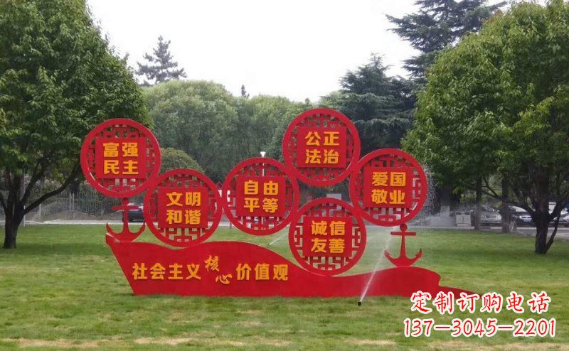 吉林城市文化形象的核心价值观雕刻
