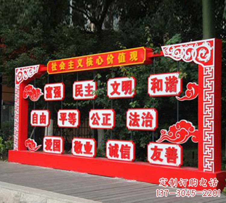 吉林红色文化雕塑传承社会主义核心价值观