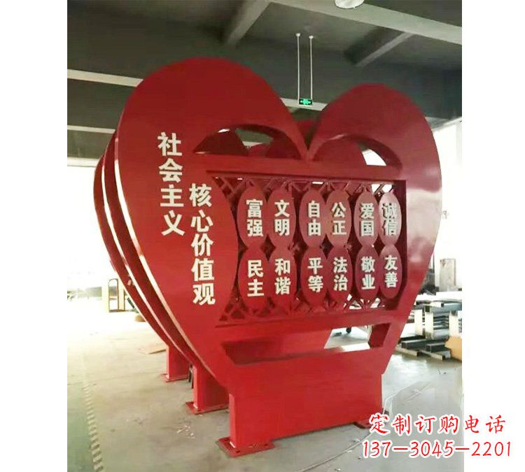 吉林社会主义核心价值观心形雕塑——缅怀先烈，礼赞红色城市