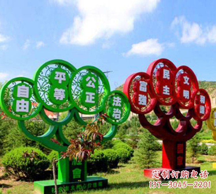 吉林社会主义核心价值观雕塑——城市的艺术礼赞
