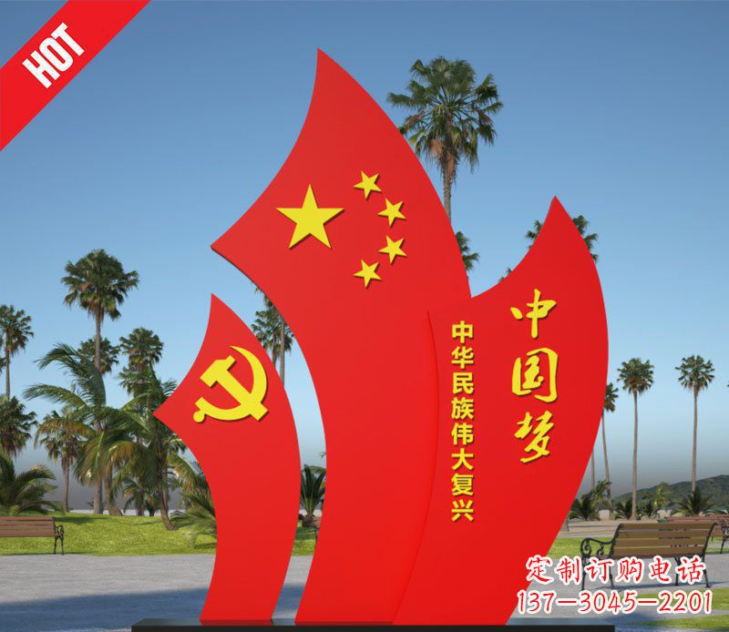 吉林五星红旗的荣耀不锈钢雕塑展示中国梦