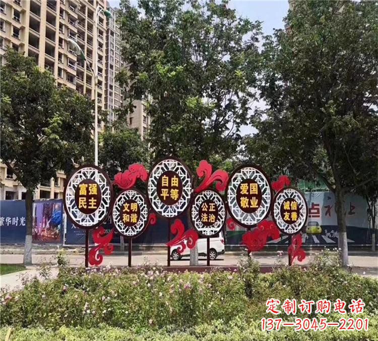 吉林城市社会主义核心价值观体现——不锈钢雕塑