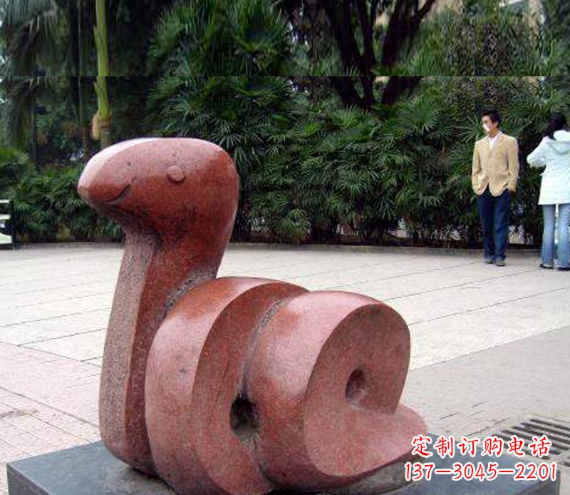 吉林抽象蛇雕塑公园动物石雕