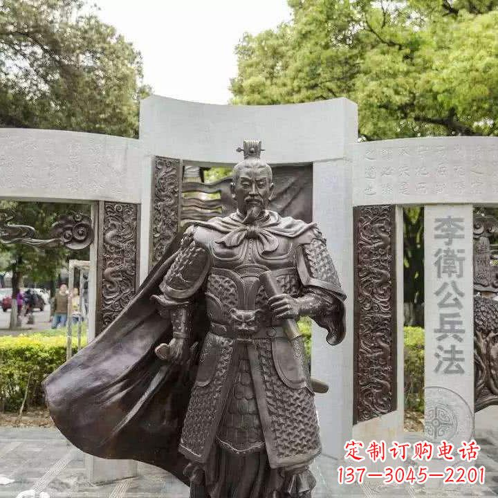 吉林李靖初唐军事家雕塑