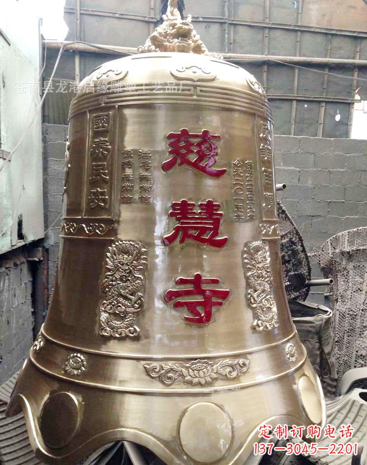 吉林慈慧寺著名铜钟雕塑