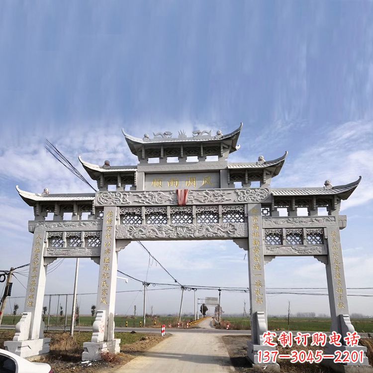 吉林该牌坊雕塑