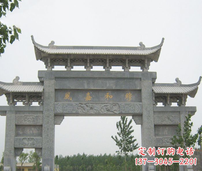 吉林村口三门石雕牌坊