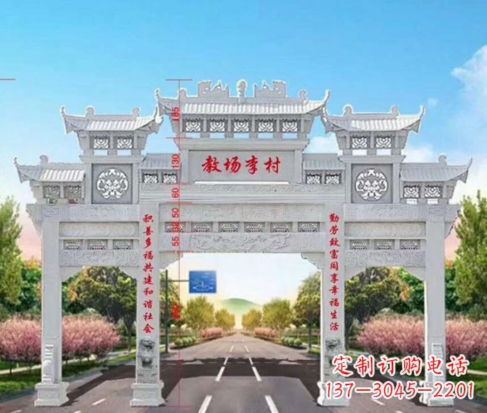 吉林村口三门石雕牌楼——传承历史文化的艺术瑰宝