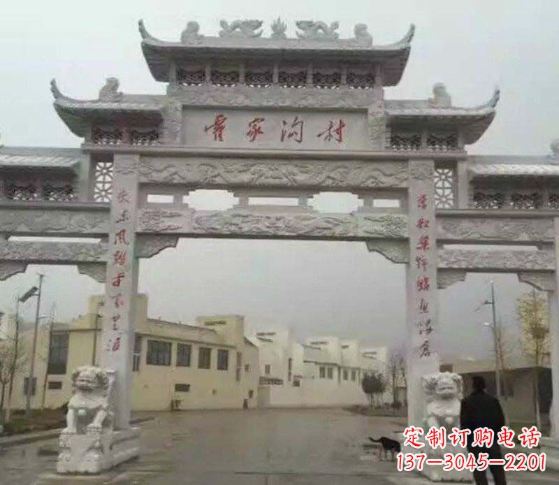 吉林村庄三门石牌坊雕塑的历史与文化