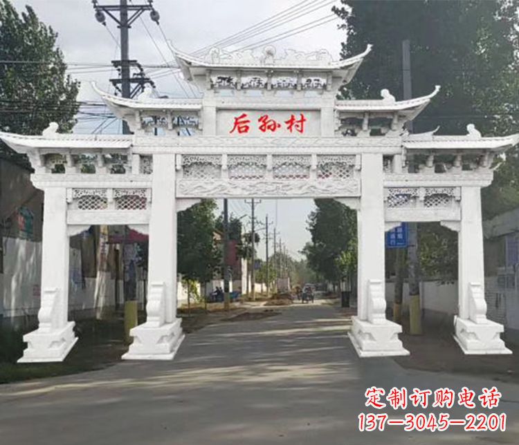 吉林精巧古朴的村庄牌坊石雕