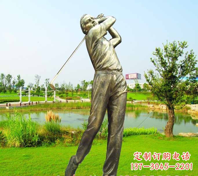 吉林高尔夫球雕塑把高尔夫运动熔铸成艺术