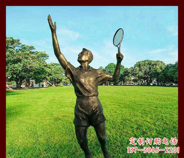 吉林艺术与运动的完美结合——羽毛球雕塑