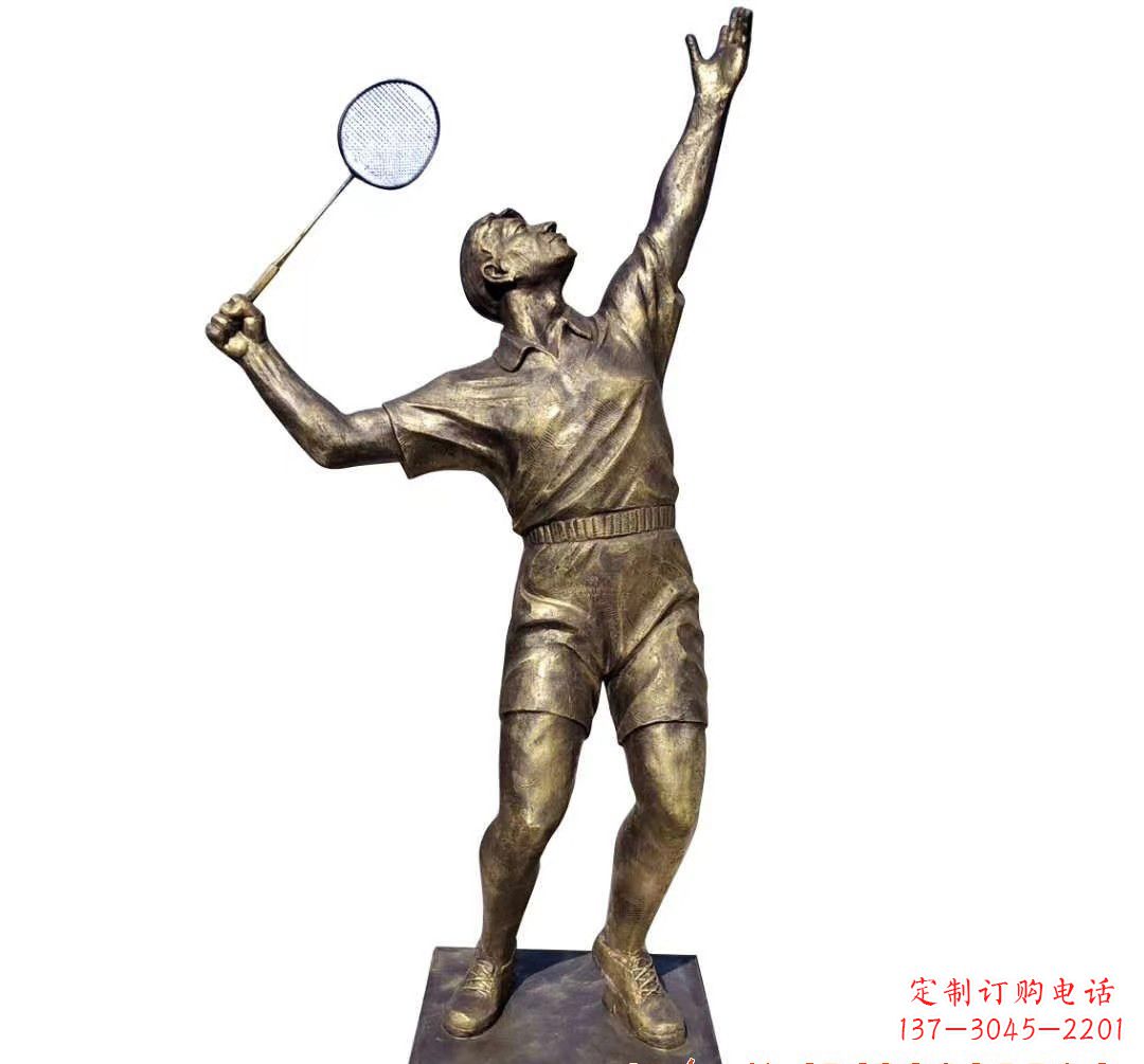 吉林羽毛球雕塑传承精神,展现风采