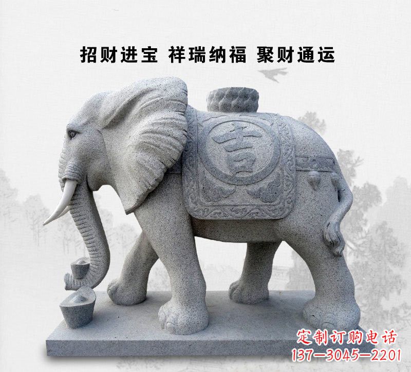 吉林精致大象雕塑