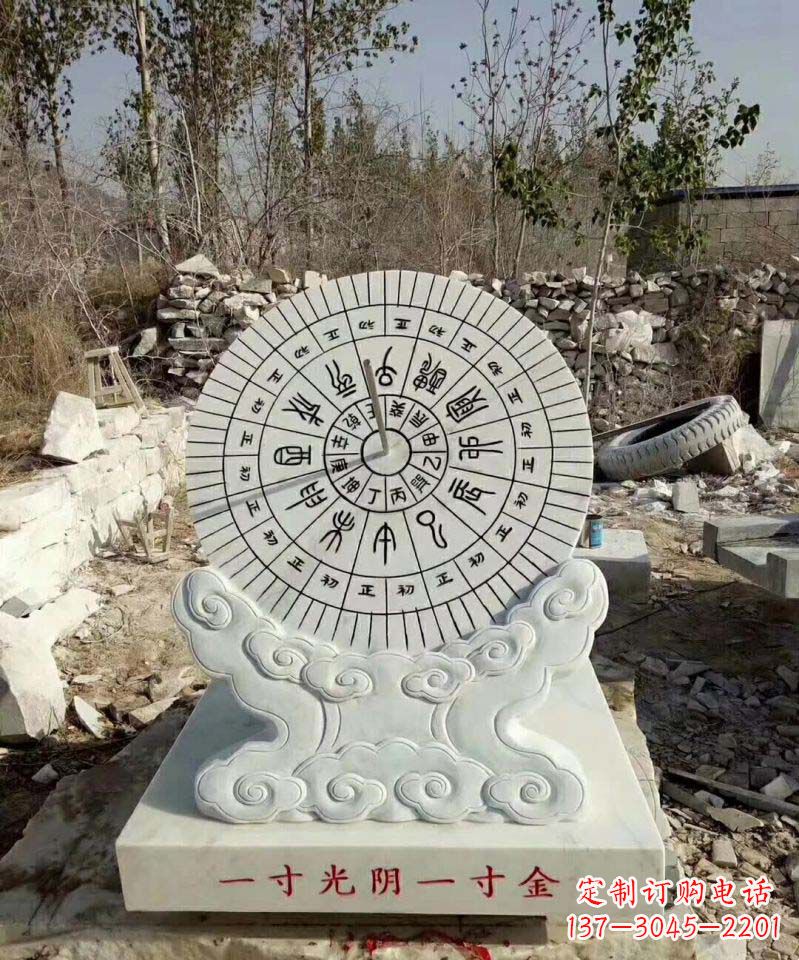 吉林精美大理石日晷雕塑