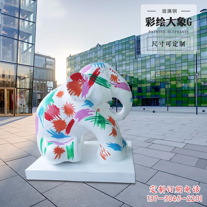 吉林大象雕塑玻璃钢