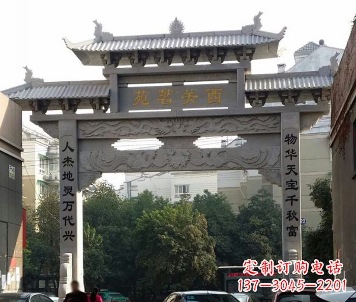 吉林精美大理石牌坊雕塑