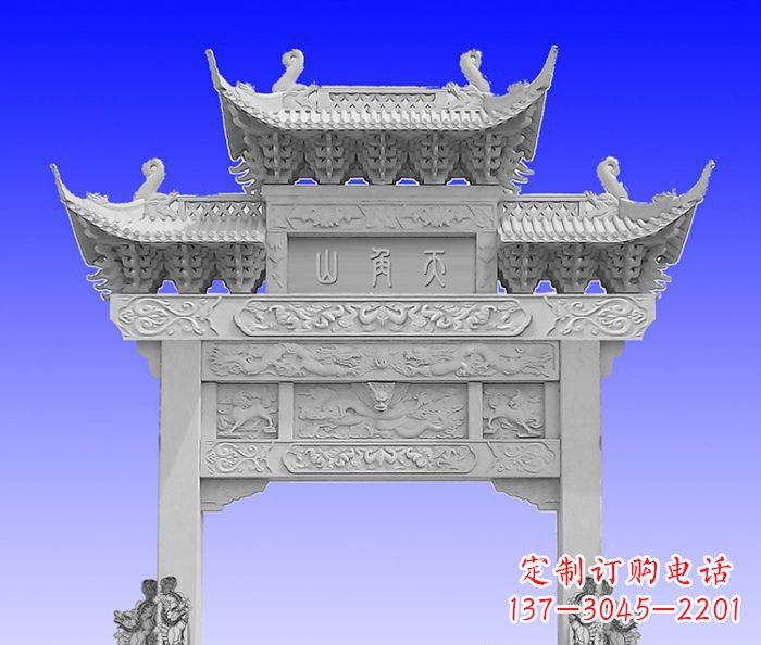吉林单门村口石牌坊 (2)