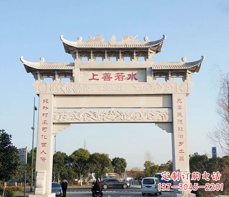 吉林传统牌坊石雕