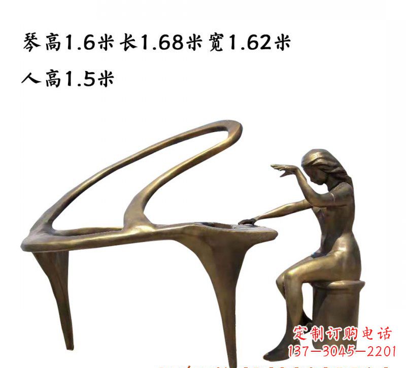 吉林钢琴铜雕传承艺术美的巅峰之作