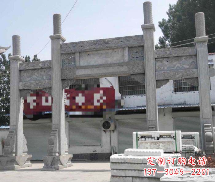 吉林道路大理石牌坊