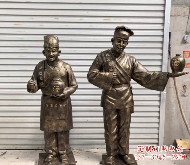 吉林店小二卖酒人物铜雕
