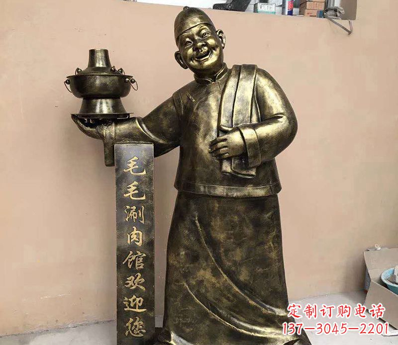 吉林店小二铜雕
