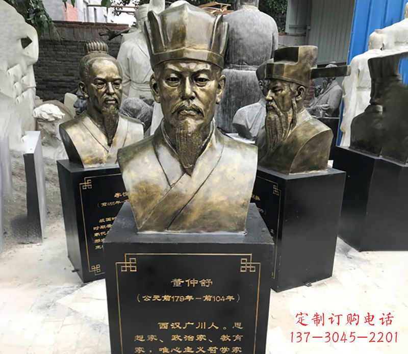 吉林董仲舒名人铜雕精美定制