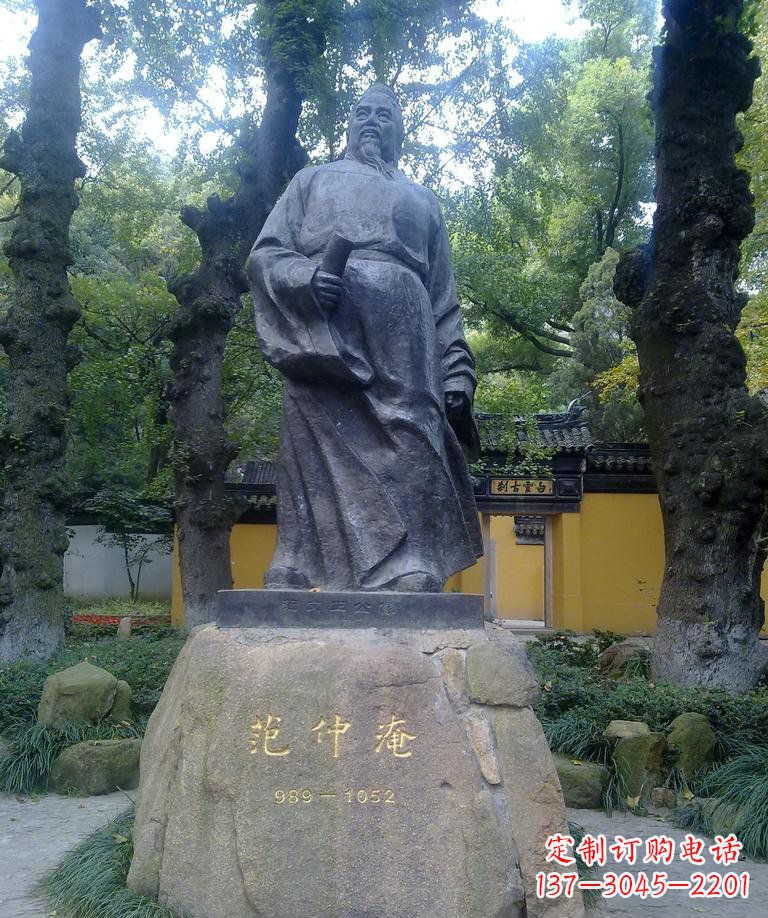 吉林精美范仲淹古代名人铜雕