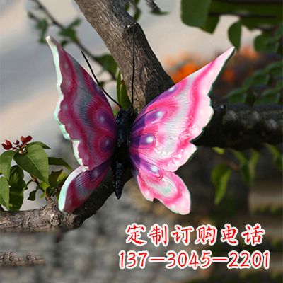 吉林精美蝴蝶雕塑,小号浅红色17x17x10”