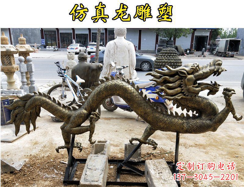 吉林仿真龙公园景观玻璃钢仿铜雕塑